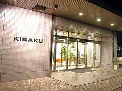 Hotel Kiraku