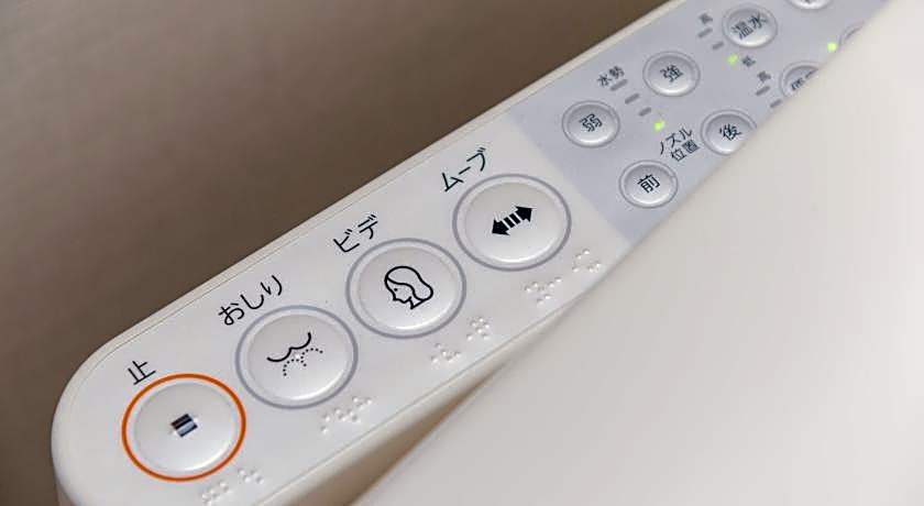 Tomakomai Hotel Sugita