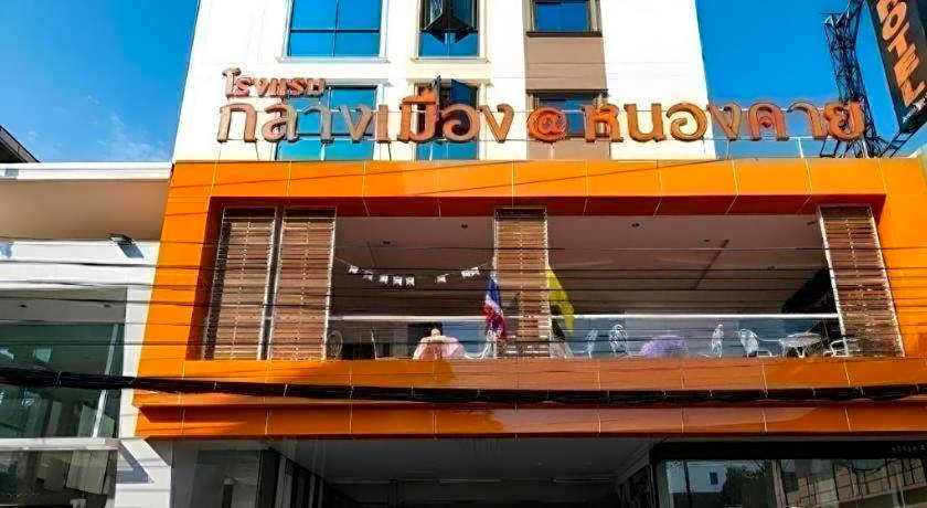 Klang Muang @ Nongkhai Hotel