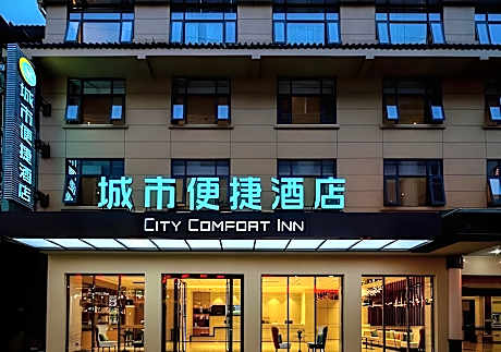 City Comfort Inn Mount Emei