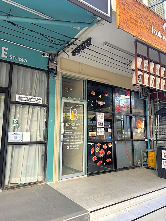 Bangwa House - MRT Bangwa Station