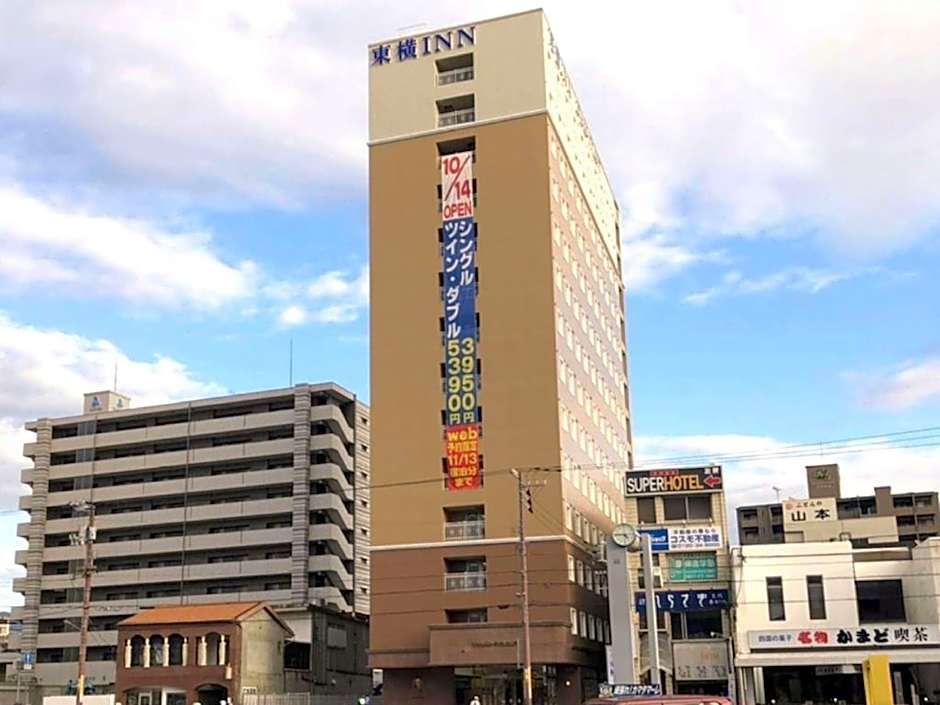 Toyoko Inn Marugame Ekimae