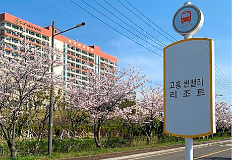 Goheung Sunvalley Resort