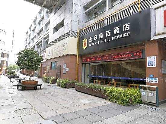 Super 8 Select Hotel
