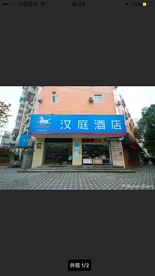 Hanting Hotel Shanghai Daning International Xin Dian – Shanghai