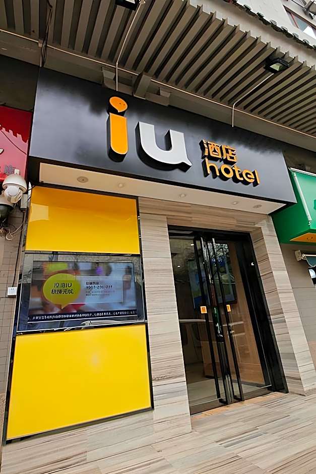 IU Hotel Xian Zhong Gu Lou Square