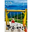 Hotel Sunny Inn - Vacation STAY 20411v