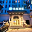Hanting Hotel Hangzhou West Lake Wulinmen Hushu South Road