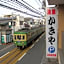 Kakiya Ryokan