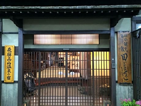 Ryokan Tanabe