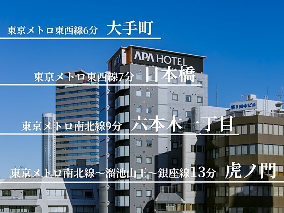 APA Hotel Iidabashi-Ekimae