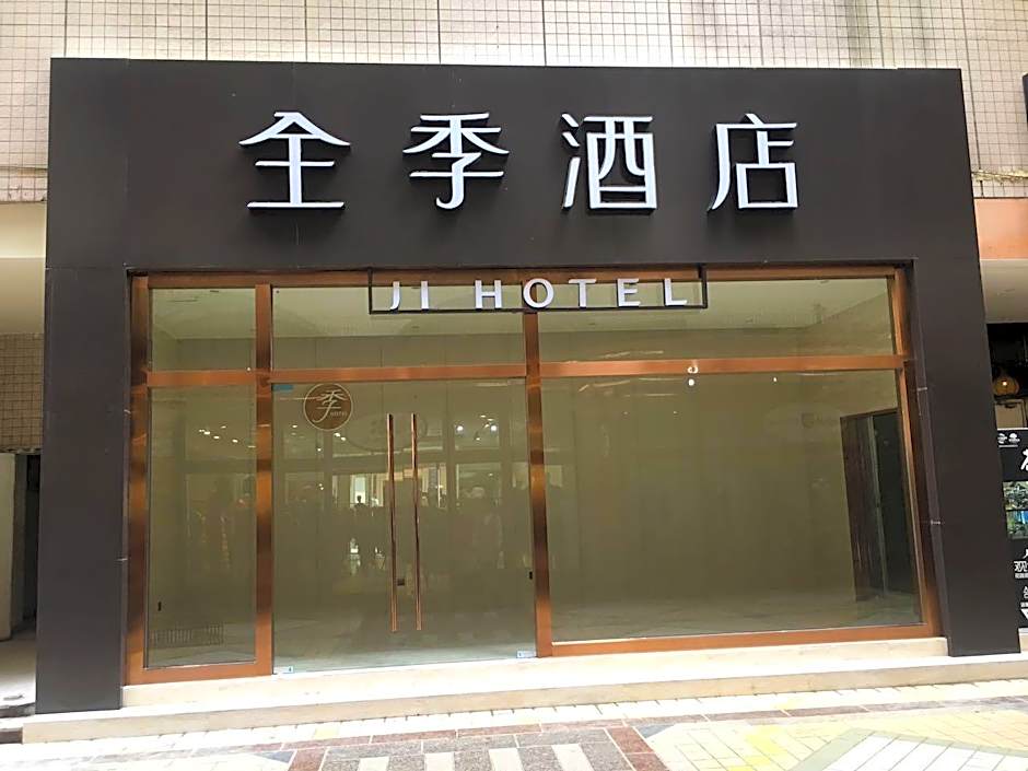 JI Hotel Tianfu Square