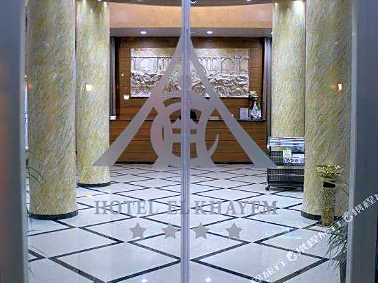 Hotel El Khayem