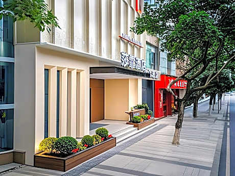 莎霏酒店（重庆大渡口新山村地铁站店）