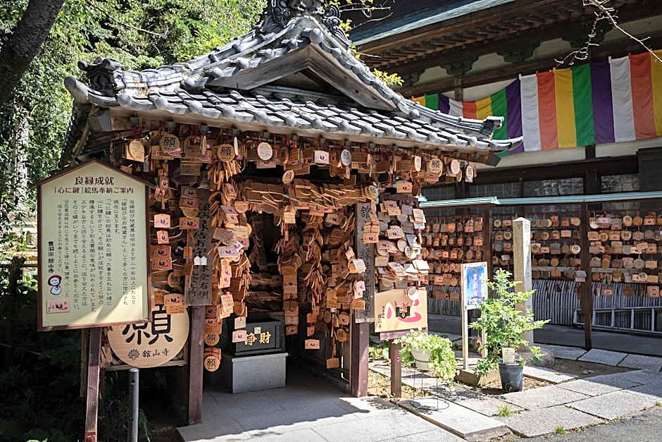Sansuikan Kinryu