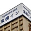 Toyoko Inn Oita Ekimae
