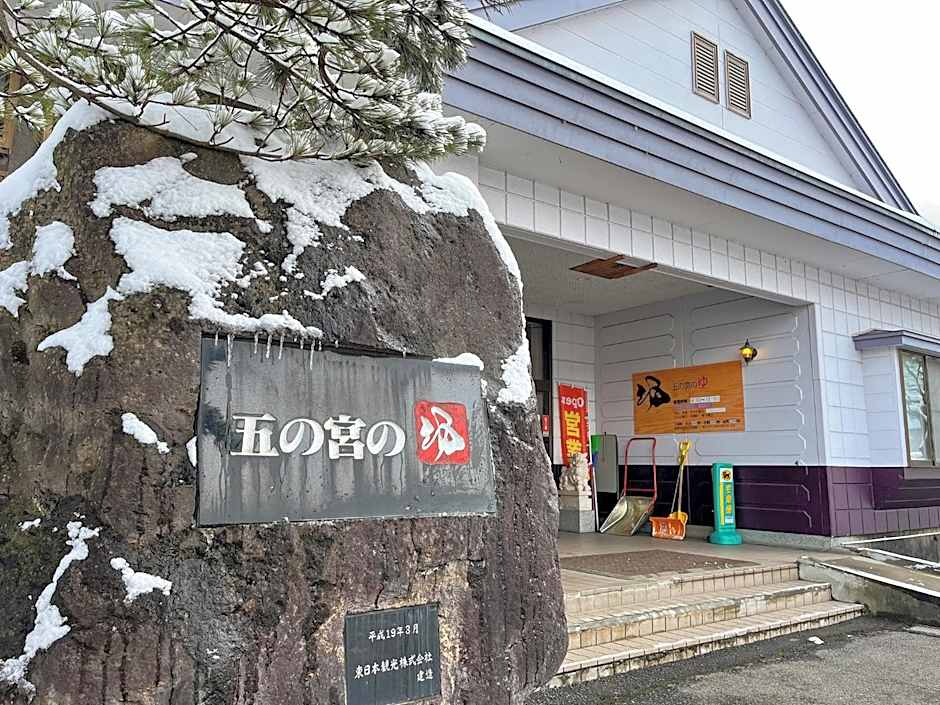 gonomiyanoyu