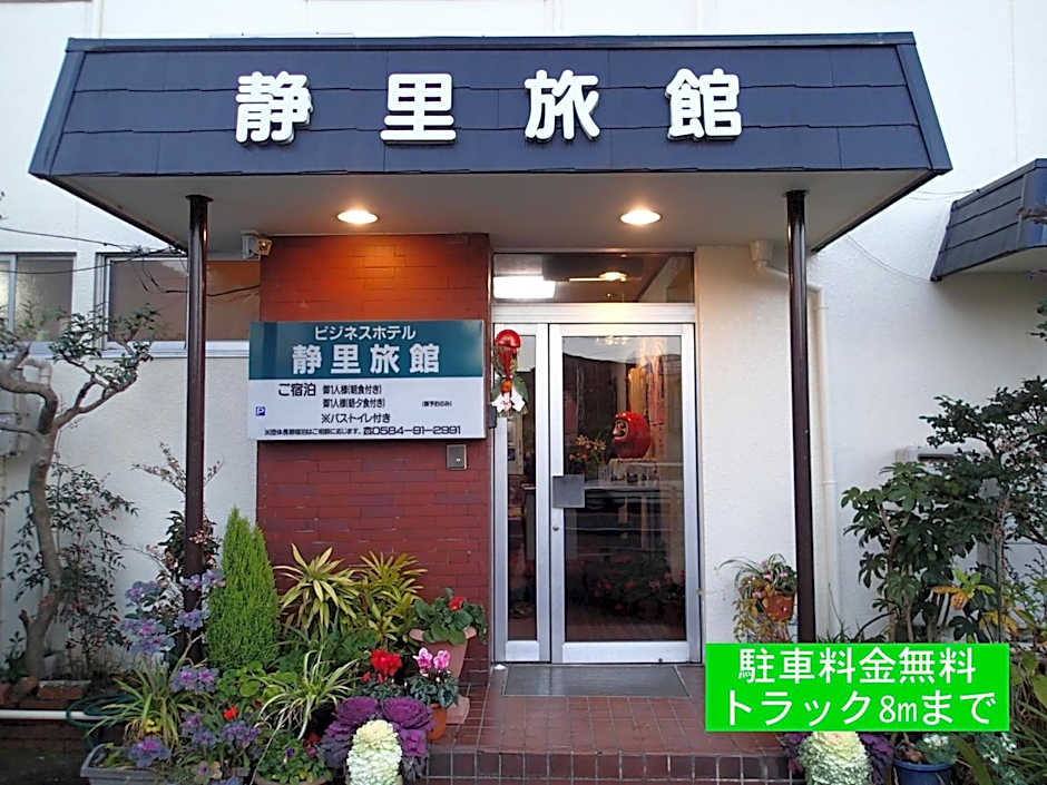 Business Hotel Shizusato Ryokan