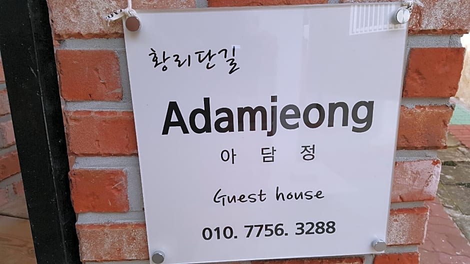 Hwangridangil Adamjeong Hanok Stay