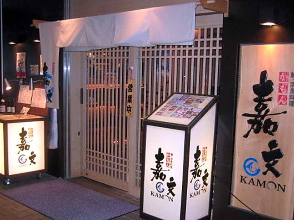Meitetsu Inn Kariya