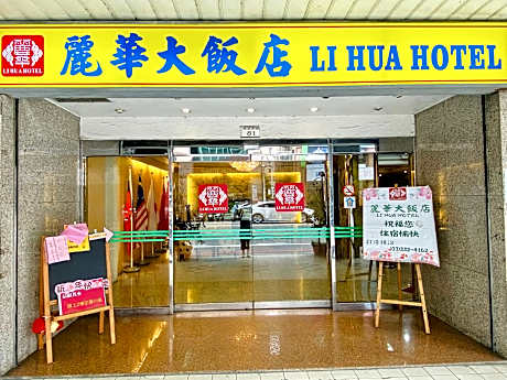 LI HUA HOTEL