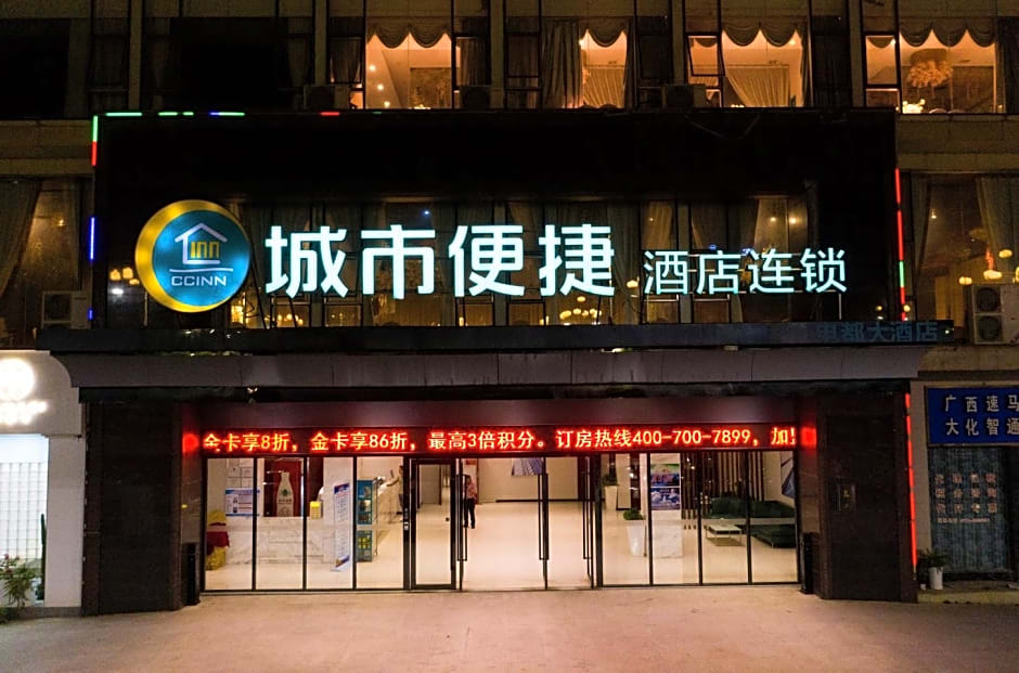 City Comfort Inn Hechi Dahua Jiangbin