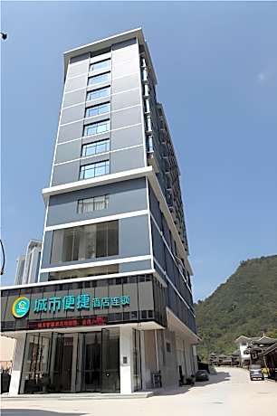 City Comfort Inn Guilin Ziyua District