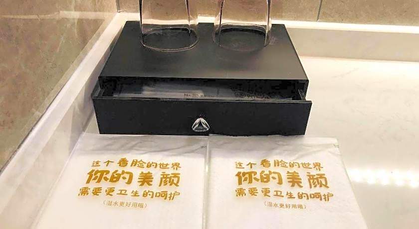 IU Hotels· Wuhan Jianghan Road Metro Station