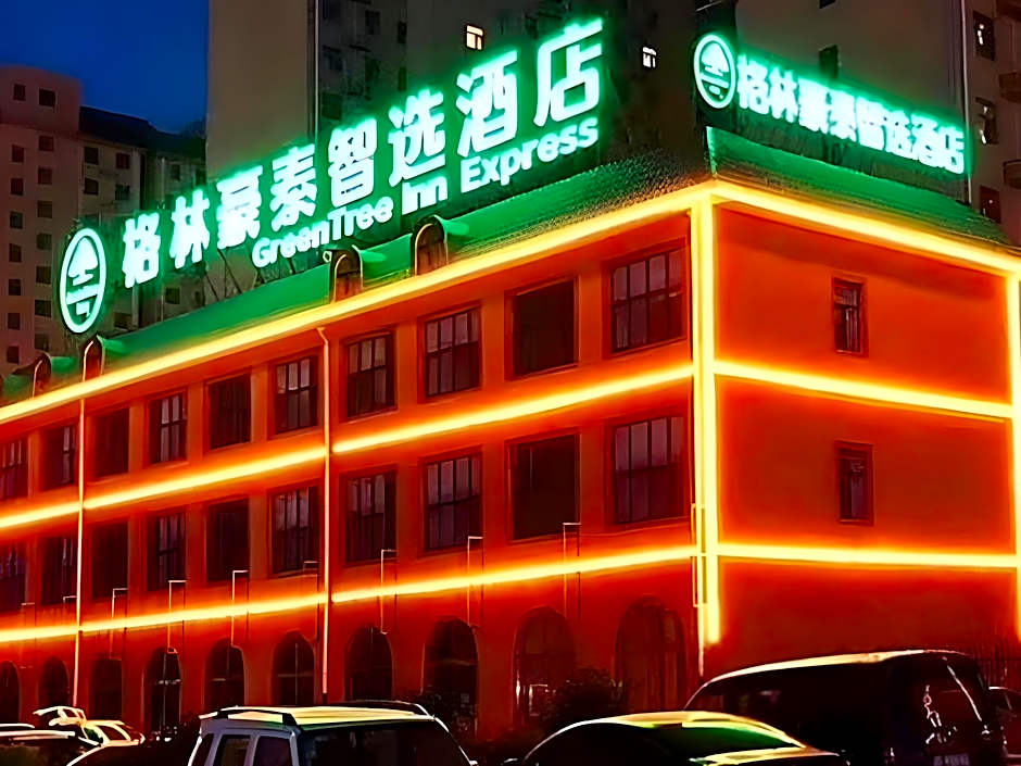 GreenTree Inn Baoding Gaobei Baigou