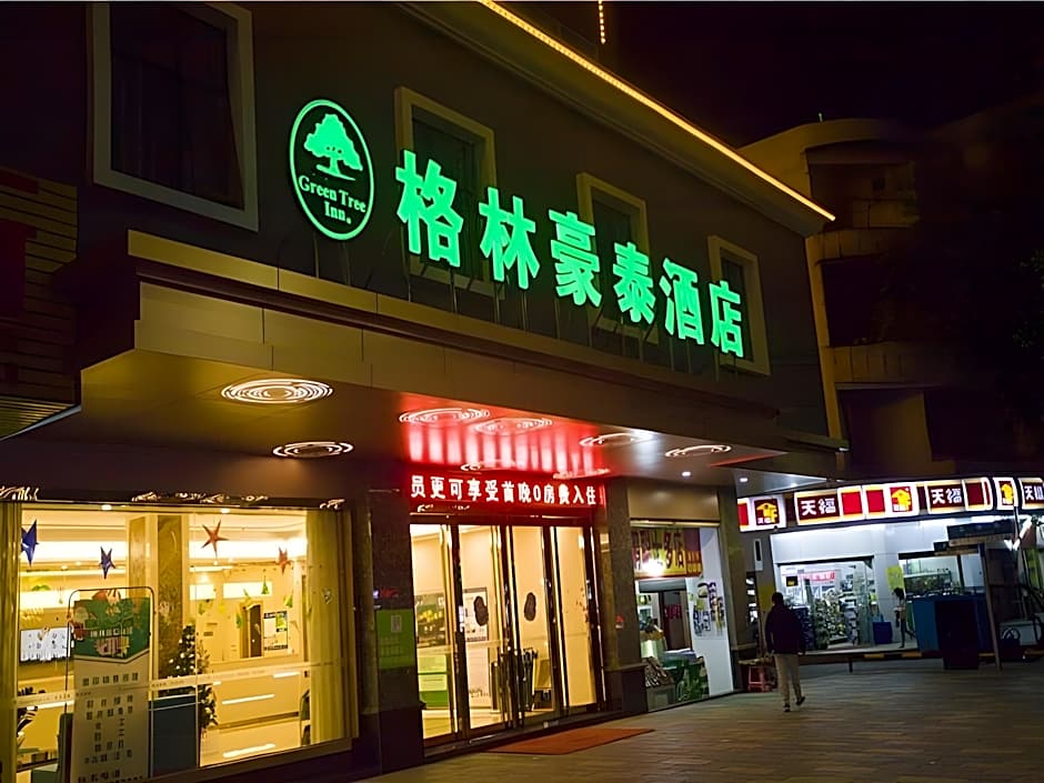 GreenTree Inn Qingyuan Qinghe Avenue Branch