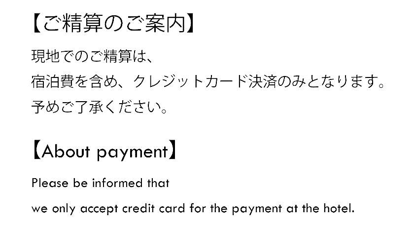 Fairfield by Marriott Hyogo Tajima Yabu