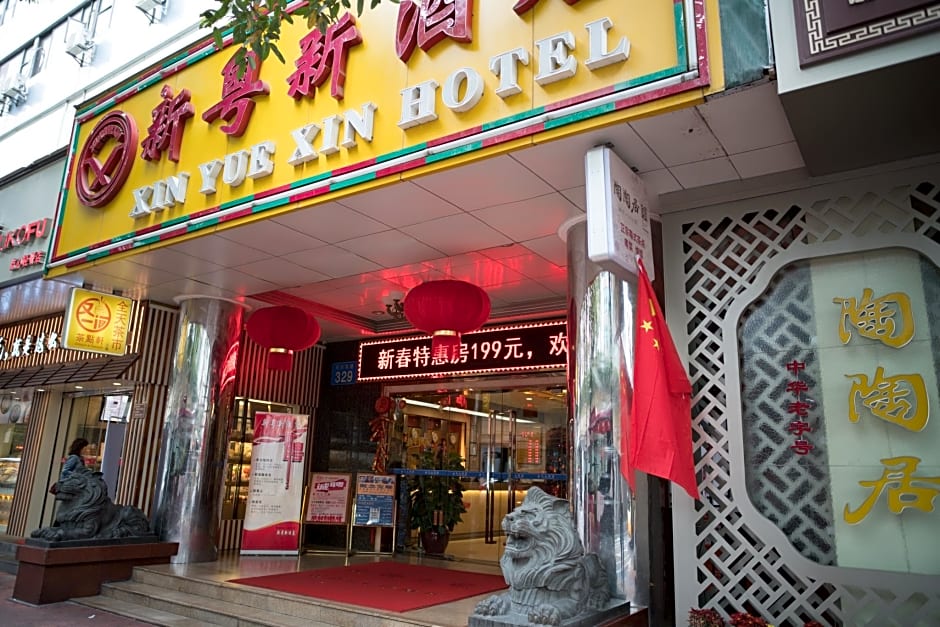 Xinyuexin Hotel