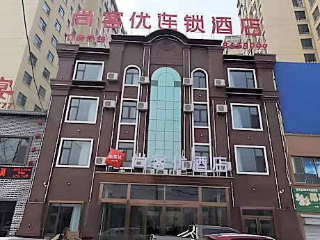 Thank Inn Hotel Shanxi Changzhi Huguan Bus Station