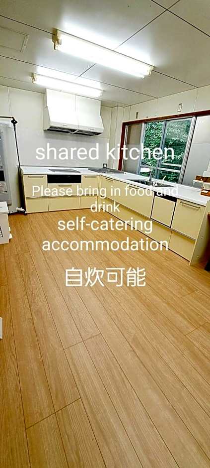 Inn Komachiya - Vacation STAY 51977v