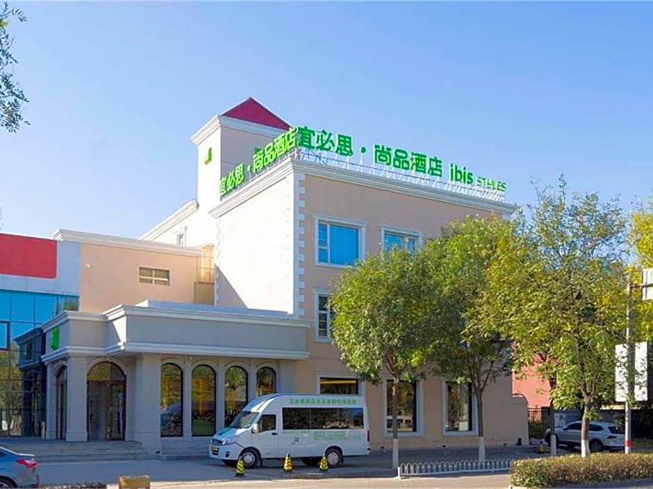 ibis Styles Beijing Capital Airport Hotel