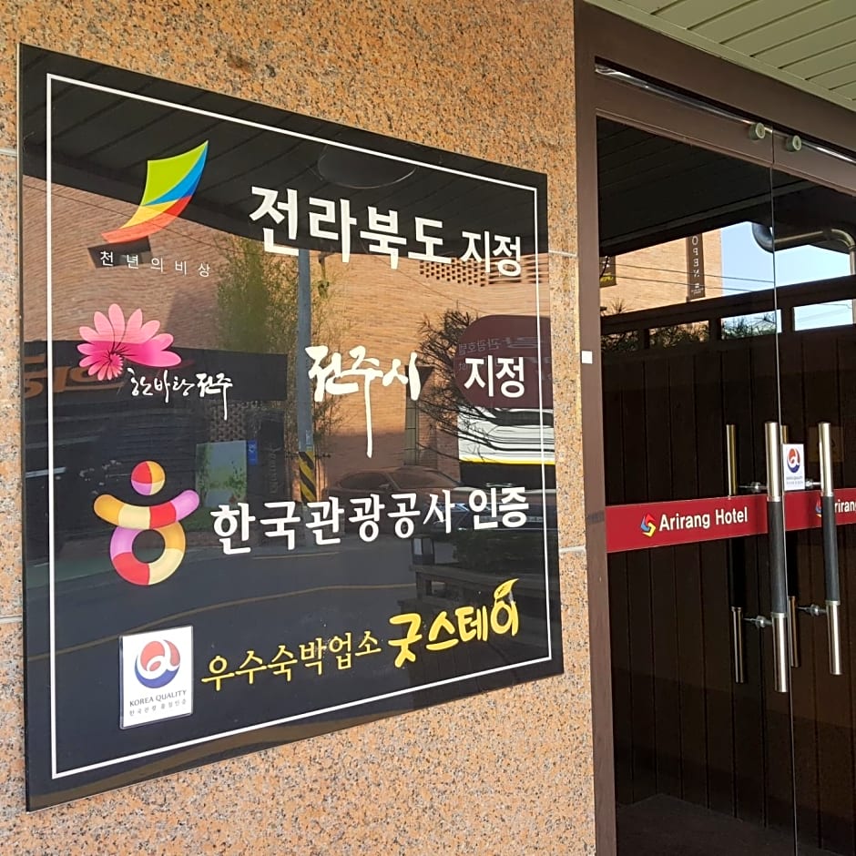 Goodstay Arirang Hotel