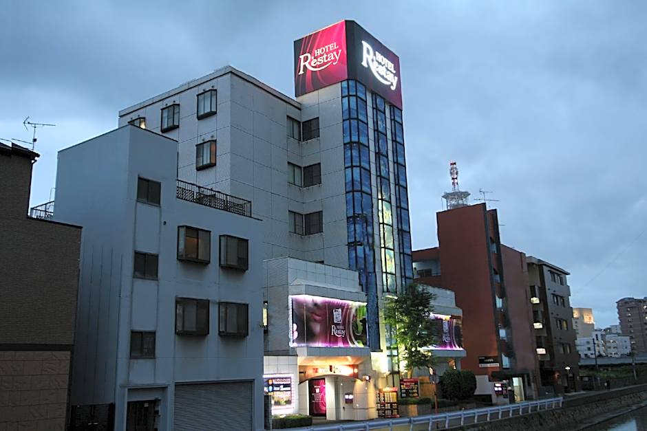 Restay Kokura - Adult Only