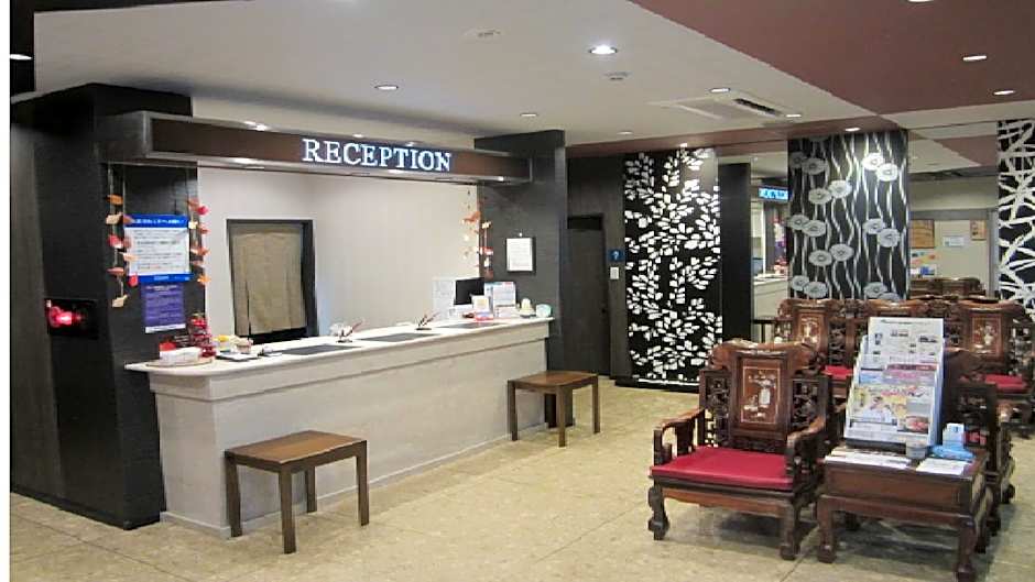 Hotel New Gaea Iizuka