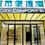 City Comfort Inn Hezhou Avenue