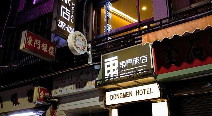 Dongmen Hotel