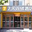 7 Days Inn Taian Municipal Square Branch