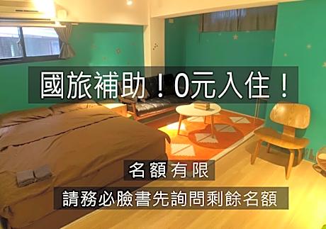 Leo Ho Hostel