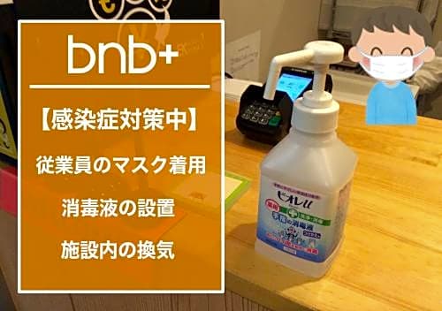bnb+ Post Town Shinbashi 5