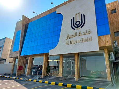 ALMayar Hotel