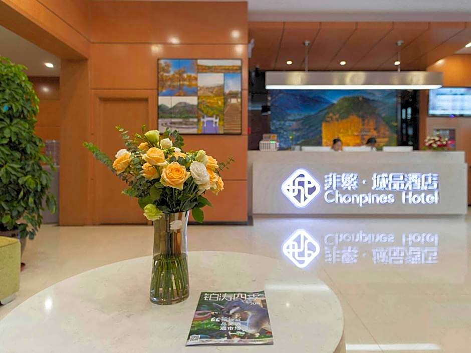 Chonpines Hotels· Tianshui Lantian City Square