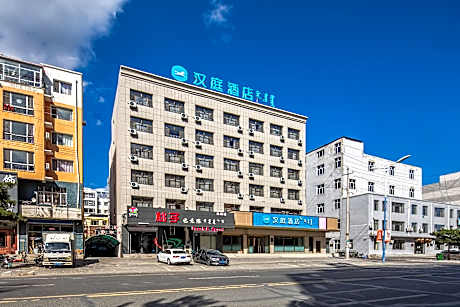 Hanting Hotel Tongliao Zhalute Banner Paotai Mountain Park