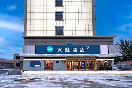 Hanting Hotel Weifang Gaomi High-tech Industrial Zone
