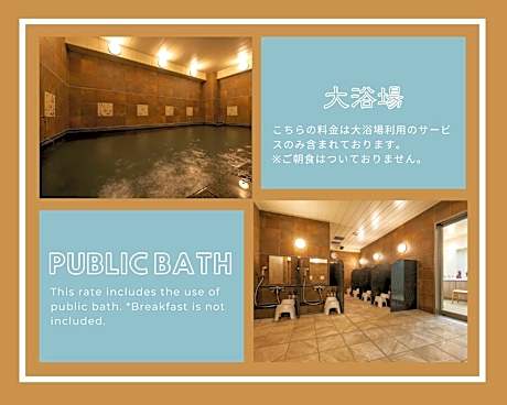 Double Room with Balcony with Public Bath Access