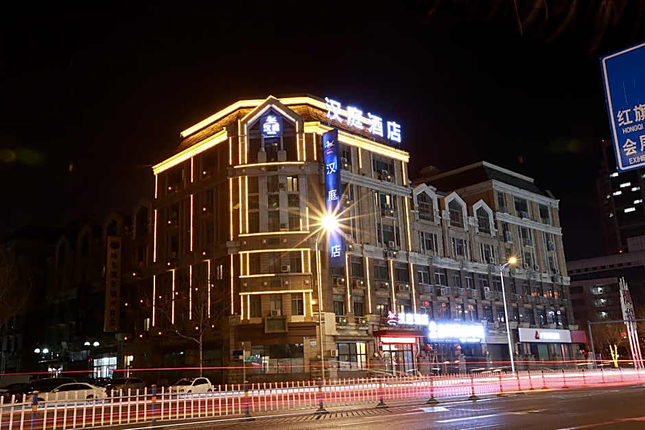 Hanting Haiyou Hotel Harbin Exhibition Center – Harbin, PA