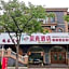 Shell Zaozhuang Taierzhuang Ancient City East Gate Hotel